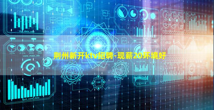 漳州酒吧招聘